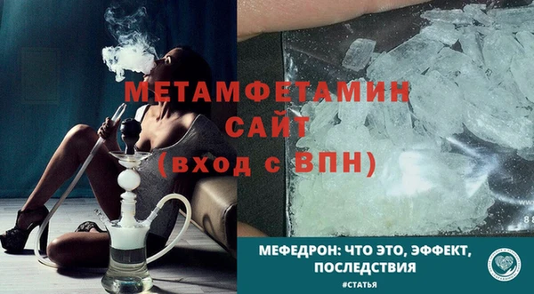 стафф Дмитровск